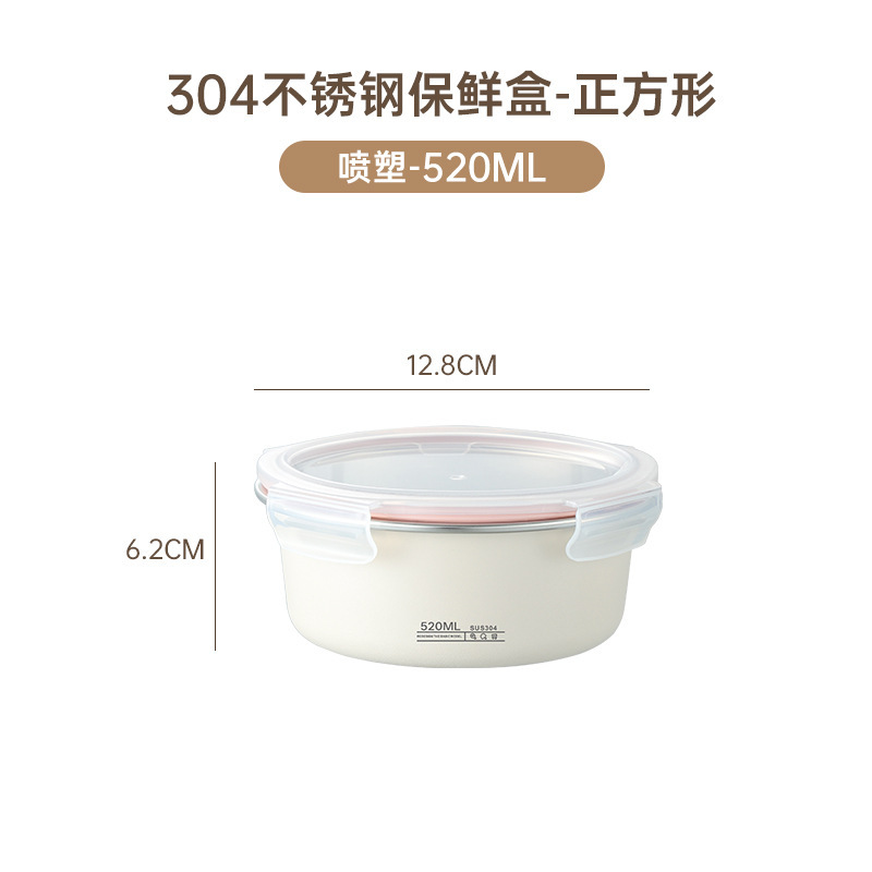 Yubao 工場直送 304 ステンレス鋼の鮮度保持ボックス、蓋付き、密封された漏れ防止冷蔵庫収納ボックス PP 蓋、可視蓋|undefined