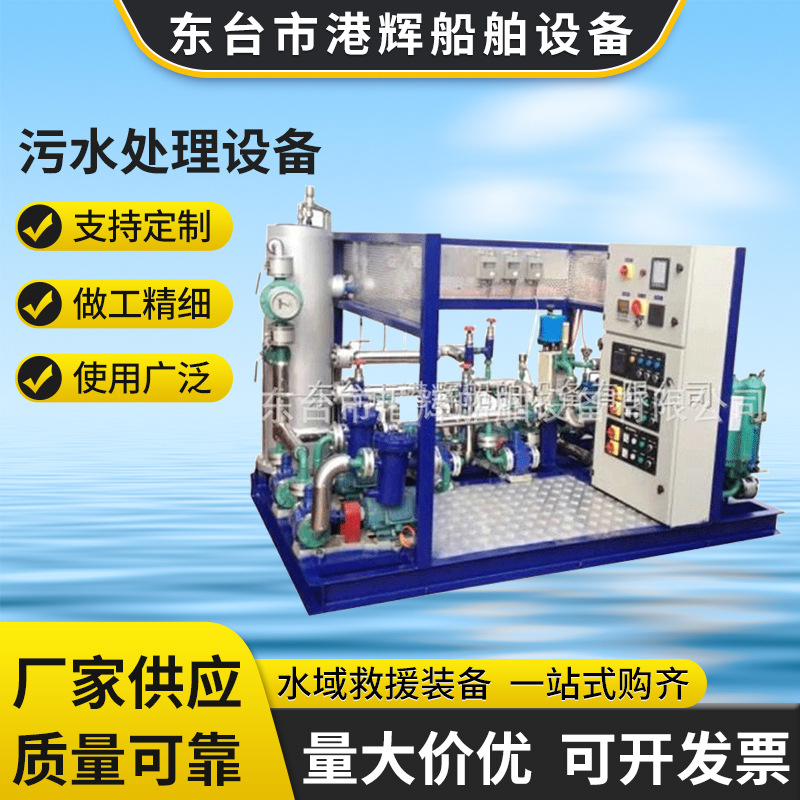 工厂可批发  船用燃油供油单元  船用燃油供油单元厂价供应