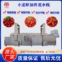 自动控温油炸预制油炸机