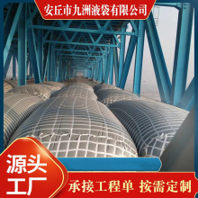 定制工程道路桥梁预压水袋加厚储水水囊抗旱应急大容量储水袋抗裂