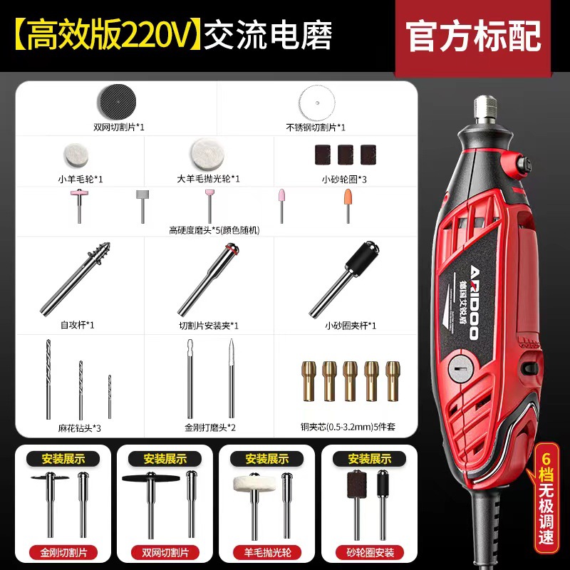Molino eléctrico de 220V de alta eficiencia (estándar oficial)
