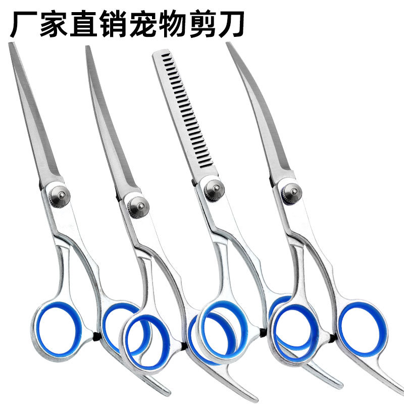 Tijeras de belleza para mascotas conjunto de reparación de cabello profesional tijeras de dientes tijeras de peluche herramientas de corte de pelo de perro al por mayor
