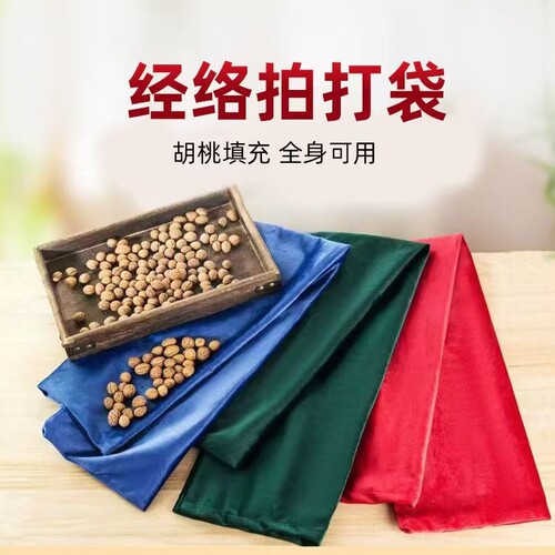 Fitness slap bag meridian backslapping swing bag pecan slap bag back pounding magic shoulder neck tapping wholesale