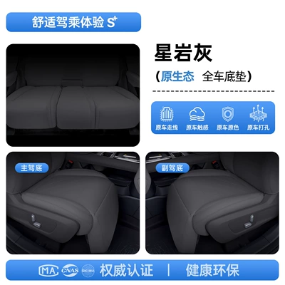 Modelə uyğun (Original) oturacaq örtükləri – Changan Deep Blue S05, all-inclusive seat - upgraded-invisible-model-star-rock-gray-full-car-floor-mat-deep-blue-car-s05-27-models-passenger-seat-with-leg-rest