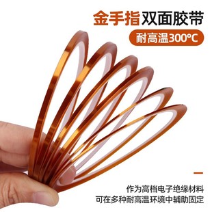 PI����ָ���z��������Kapton�p���͸ߜ��z�����o�FPC�屣�o