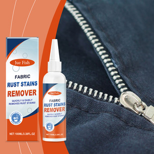 Jue Fish Fabric Rust Remover Gentle Formula Protects Clothes, Removes Stains and Protects Clothes, Making Them as Soft as New