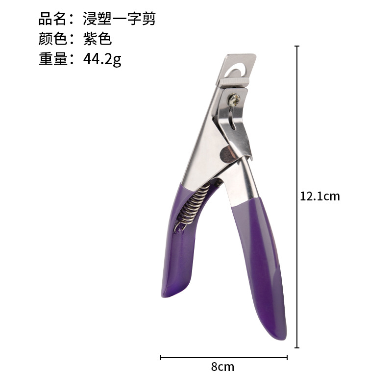 Tijeras rectas para decoración de uñas, herramientas de acero inoxidable para uñas, tijeras rectas en forma de U para salón de uñas profesional, tijeras rectas para uñas postizas DIY