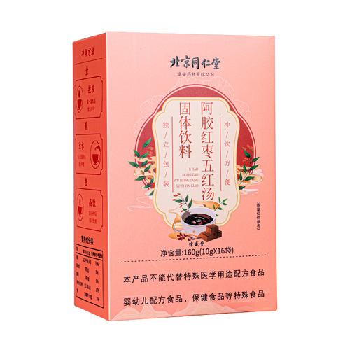 Beijing Tong Ren Tang E-Jiao Jujube Five Red Soup Solid Beverage 160g for Pregnant Women, Breastfeeding and Postpartum Material Adjustment