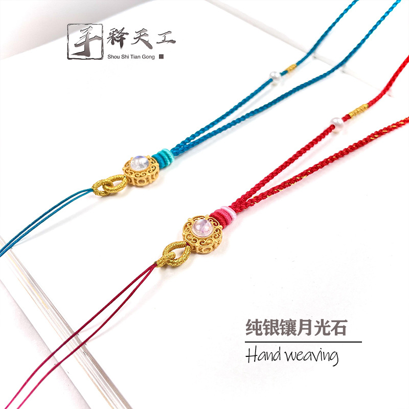吊坠绳月光石