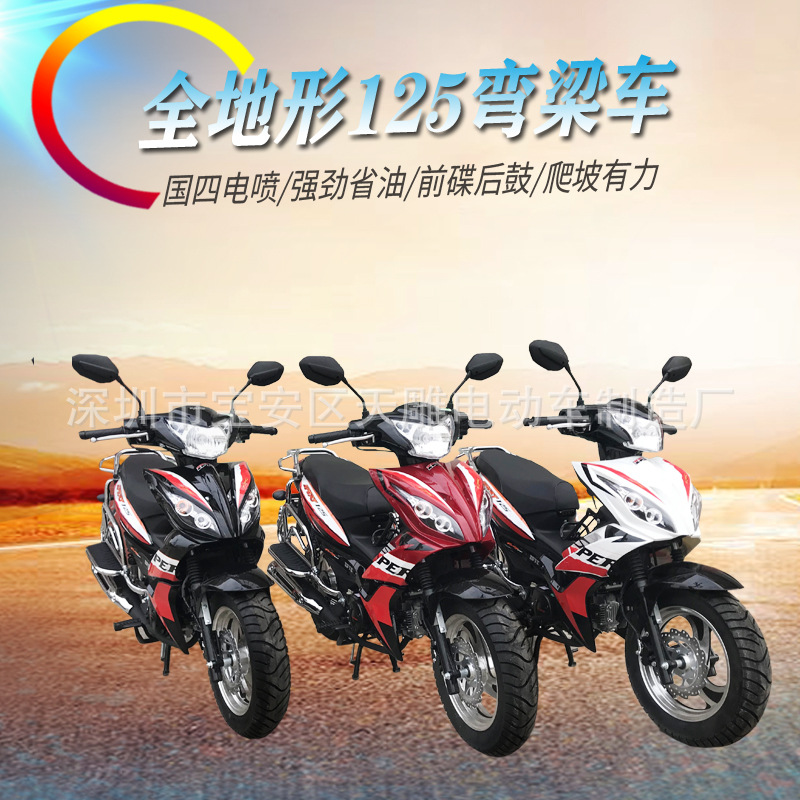 Nuevo carro de vigas de rango de 125c neumáticos anchos de motocicleta de combustible nacional cuatro inyección eléctrica puede ser licenciado para personas mayores en lugar de vehículos completos