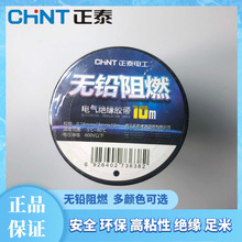 ��̩pvc�z��늹��^���z���h����ȼ��ˮ�͸ߜ�PVC�^���z����z��