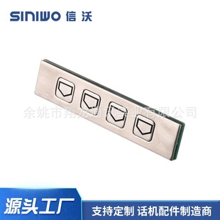 Factory Supply Stainless Steel Metal Keypad Communication Equipment Embedded Bank Access Control System Digital Keypad