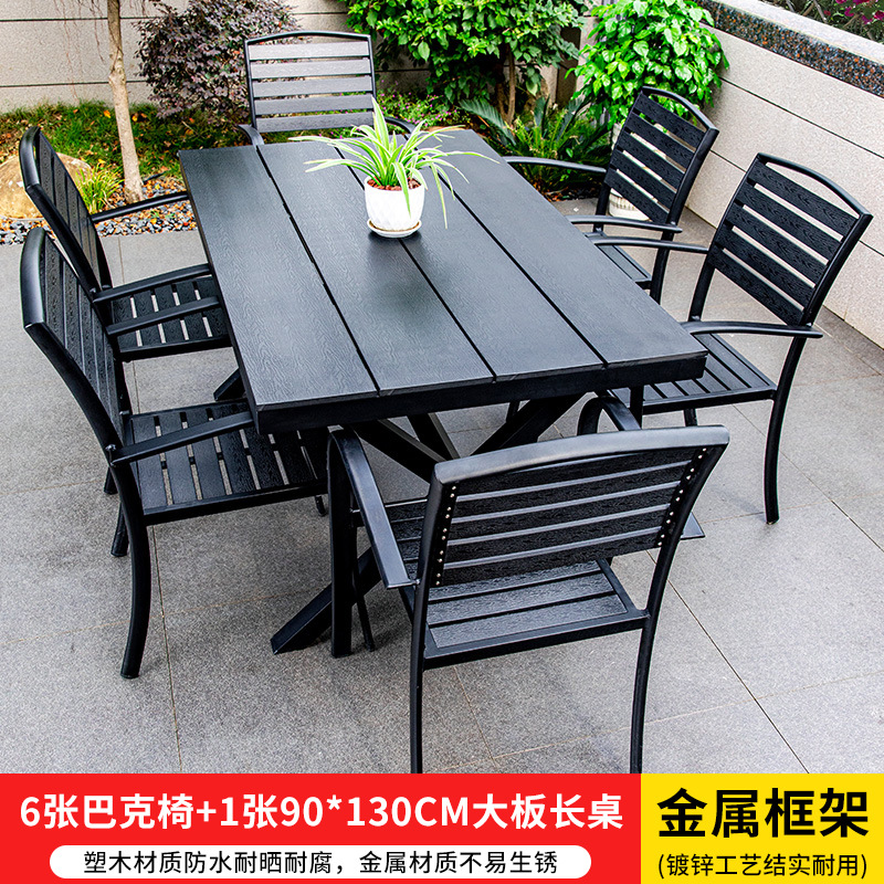 스타벅스 의자 6개 + 90*130cm 대형 긴 테이블 1개