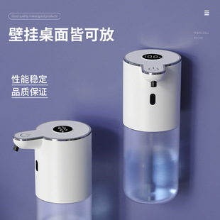 Cross-border new P18S automatic induction soap dispenser foam hand sanitizer induction wall-mounted soap dispenser contact-free