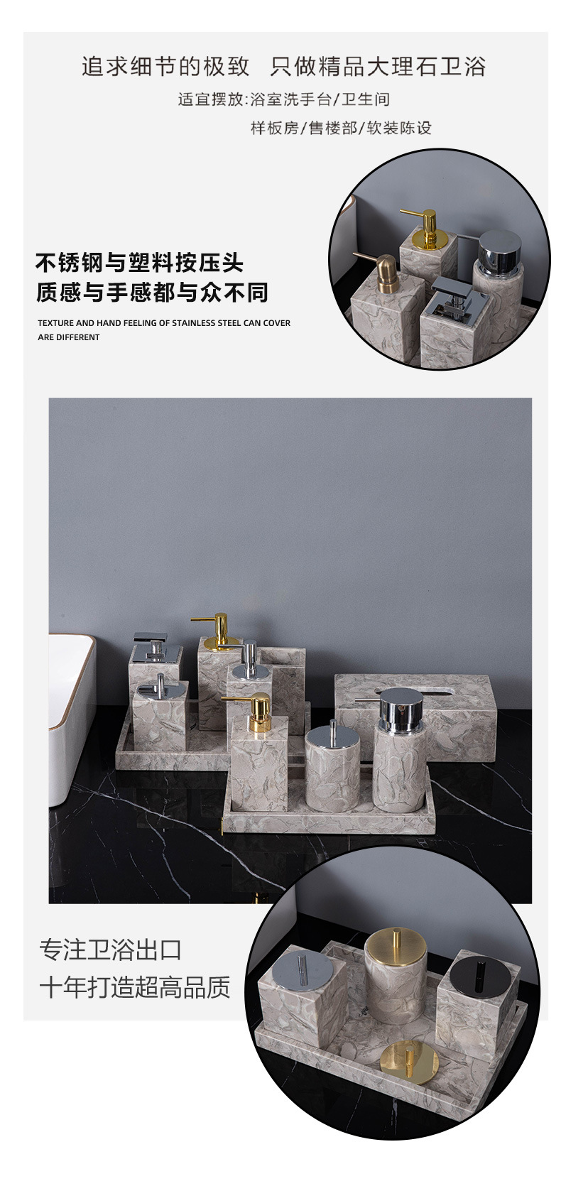 霸王花卫浴产品系列