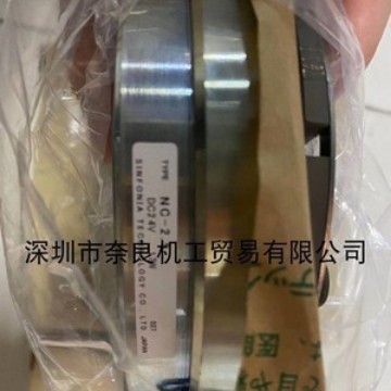日本Sinfonia神钢制动器NB-20-T/CSM-55DB议价