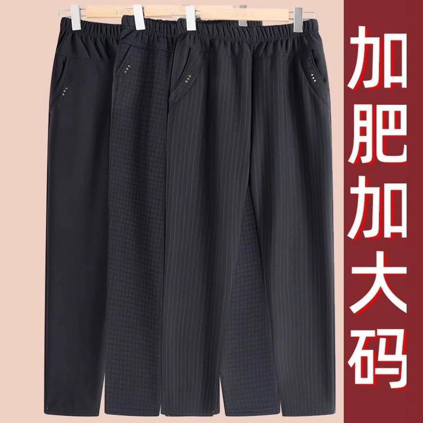 Мама плюшевые толстые брюки Зимние средние и пожилые женские брюки свободные прямые наружные носить эластические бабушкины 60-летние хлопчатобумажные брюки