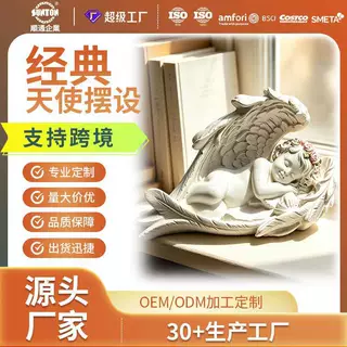 跨境经典天使摆设氛围感北欧梦中天使圣诞礼品乔迁婚礼树脂工艺品