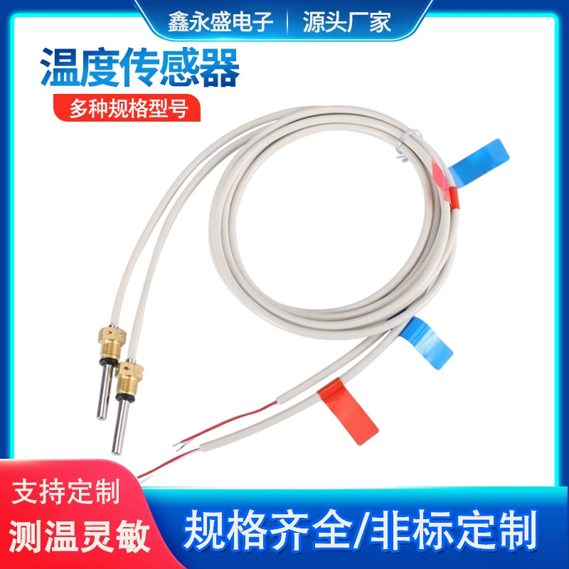 Датчик температуры PT100 Платиновый датчик температуры термосопротивления зонд водонепроницаемый датчик измерения температуры датчик температуры PT1000