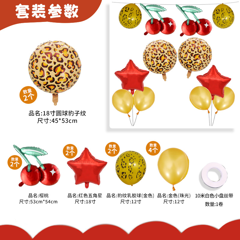 El Leopard Cherry Set II