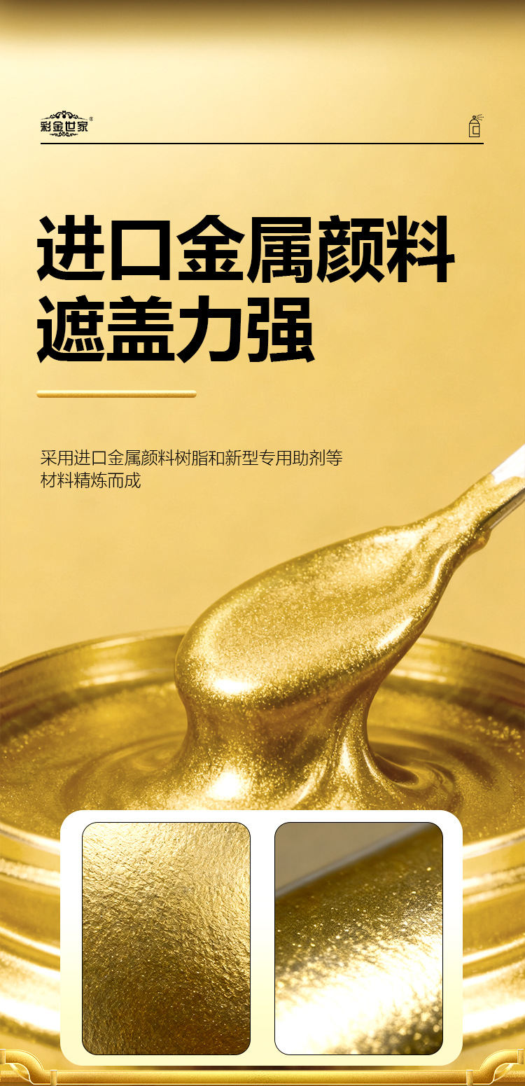 Gold Self-Painting Relief Crafts Iron Door Renovation Color Change Gold Powder Paint Buddha Statue Gold Foil Paint Glitter Gold Paint Paint