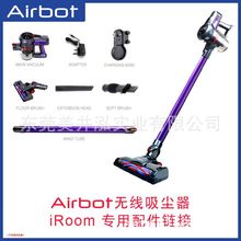 ���Airbot iRoom�o�����m�������Lˢ���\ˢܛ��늳؉m��ܛ�ܵ�ˢ