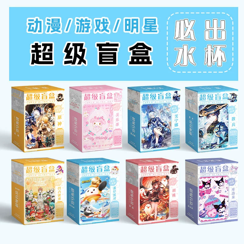 Серия Blind box (Funinga) 5 — мини-фигурки в стиле аниме и поп-культуры, случайная одна коробка