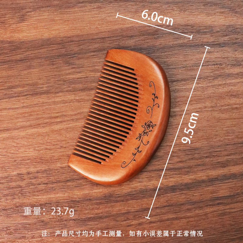 純粋な天然携帯木櫛男女家庭用静電気防止櫛マッサージ脱毛髪櫛彫刻古い桃木櫛|undefined