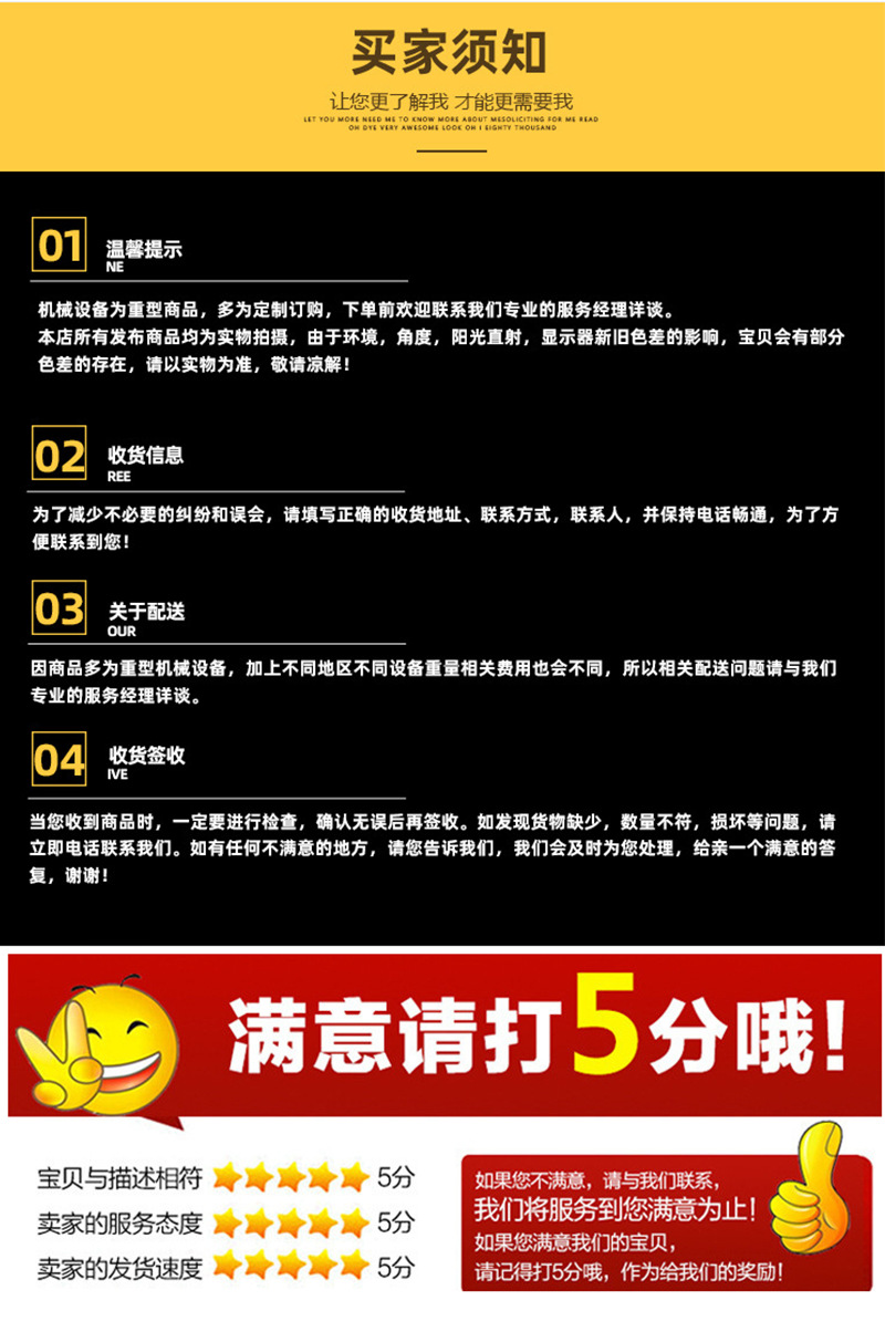 详情_10
