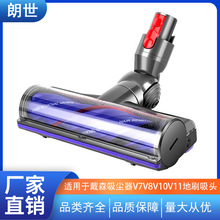 �m���ɭ���m�������ˢ���÷��p�@ֱ�Lˢ�LͲdyson���^v8ˢ�^