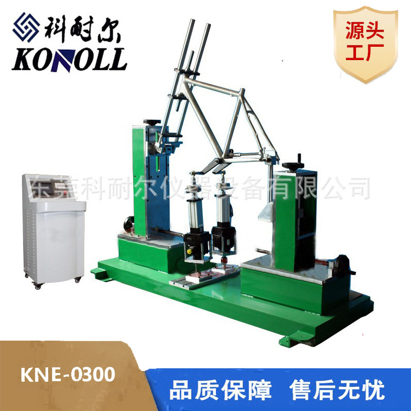 热销车架动态踏力疲劳试验机 自行车车架踏力疲劳测试机 全面疯抢