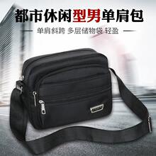 斜挎包多层收钱做生意卖货的钱包老板收银摆摊包卖菜包包女用