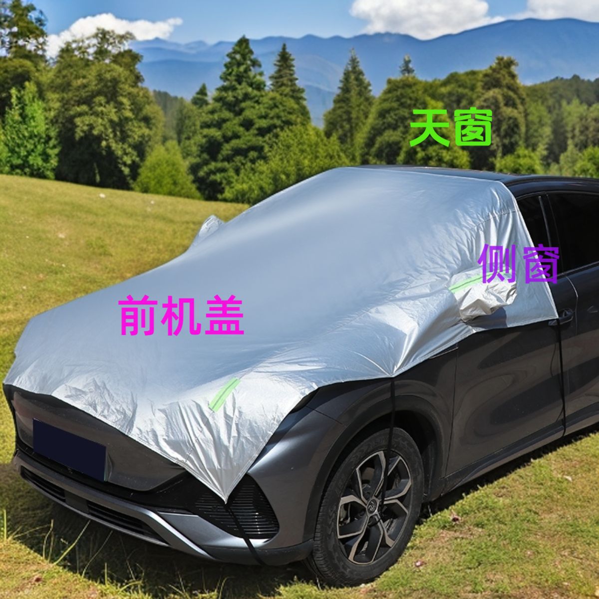 Car-Specific Windshield Sunshade, Front Hood, Anti-Headlight, Sun Protection, Waterproof, Thickened Oxford Outer Car Cover