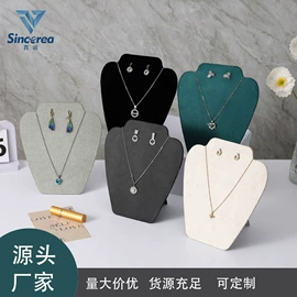 饰品展示架;首饰架/箱;首饰箱