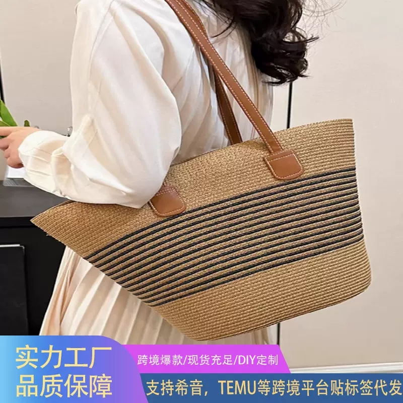 草编包女夏季手提包海边托特包大容量编织单肩包藤编草包水桶包潮