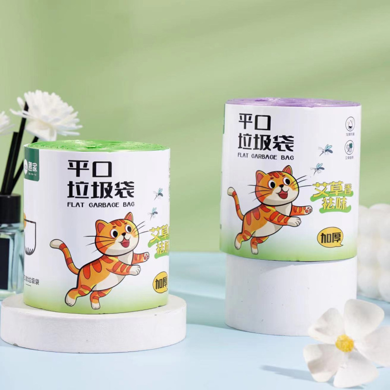 Jiemesen フラット口かわいい厚みのあるゴミ袋黒防水手頃な価格のビニール袋 45*55 センチメートル工場直販|undefined