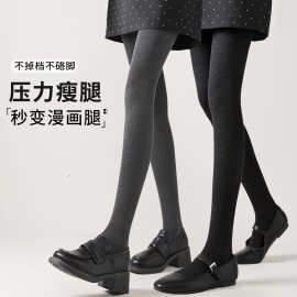 打底裤女秋冬季竖条微压显瘦一体外穿加厚加绒连裤袜保暖踩脚袜