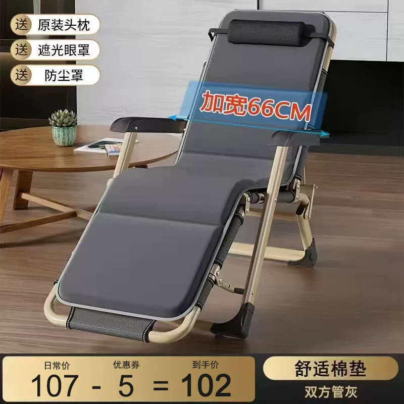 Folding recliner chair, portable adjustable backrest, multiple frame options, extra‑wide 66 cm variants