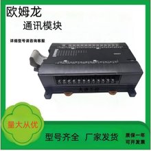 OMRON PLCUչģK CP1W-20EDT1 CP1W-20EDR1lƱ_