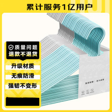 家用晾衣架子成人儿童衣撑子学生加粗防滑加厚无痕收纳挂衣免打孔