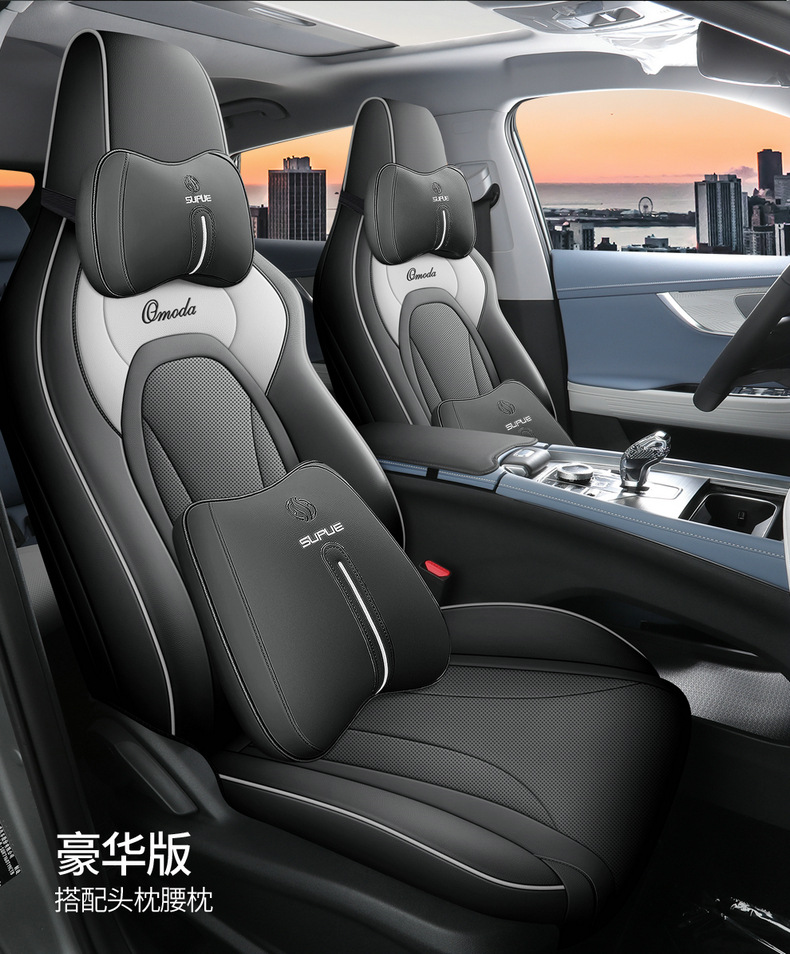 22 Chery Oumengda Car Seat Cover Special for Special Car Four Seasons Universal Leather Original Car Pattern Seat Cover