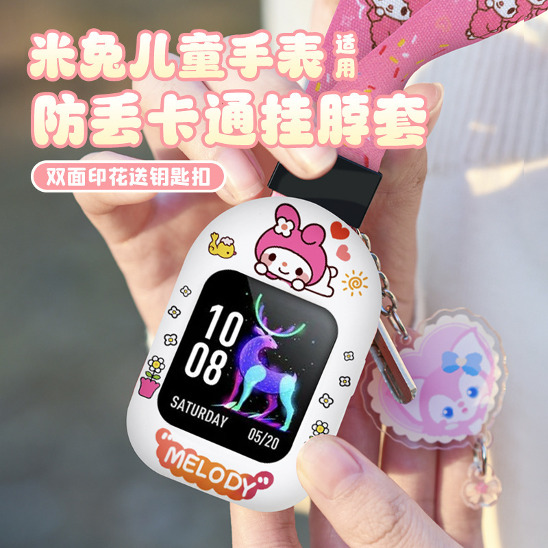 Cartoon printing suitable for Xiaomi rabbit children's phone watch 6X strap hanging collar 6/4C/5C/6C/4 dedicated