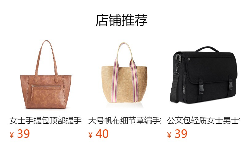 It cannot be clicked in the preview state. After publishing, you can click to jump to the corresponding product page.