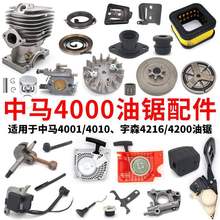 ���R4010��������ȫ��ɭ4216����������݆�C�ͱÜu݆������