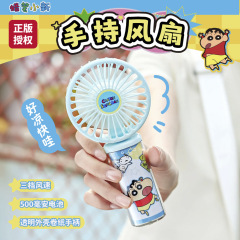2025 漫画かわいいハンドヘルド小型ファン USB 充電ポータブルミニサイレント学生寮ハンドヘルドファン