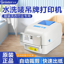 �Ѳ�GP-1824/1834TC���е���ϴ��ˮϴ�Oˮϴ�˷��b�̘˗l�a��ӡ�C