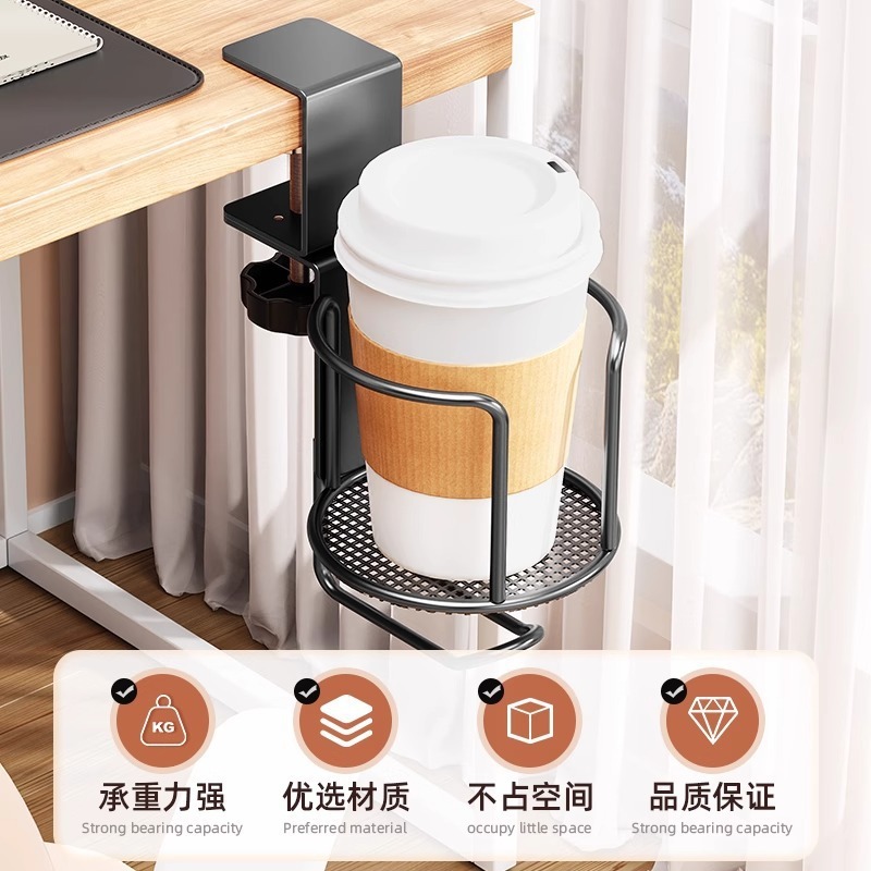 办公室桌面耳机挂钩书包收纳桌边固定水杯架水杯夹支架书桌置物架|undefined