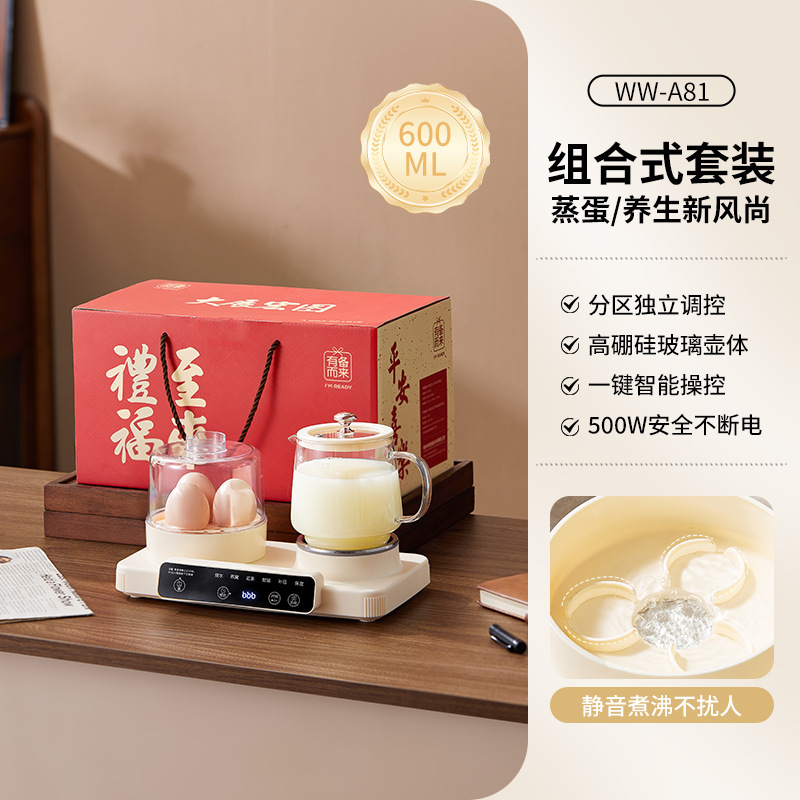 お茶ポット、健康ポット、シチューポット、オールインワン家庭用多機能恒温ケトル、オフィス蒸し卵自動保温|undefined