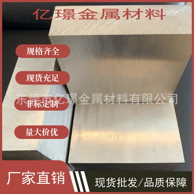 供应铸造锌合金ZZnAl4-1锌合金圆棒ZZnAl4锌合金板材