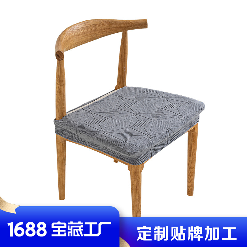 Cubierta de silla jacquard transfronteriza personalizada cubierta de silla de espalda recta cubierta de asiento antideslizante universal cuatro estaciones cubierta de cojín de comedor tipo split